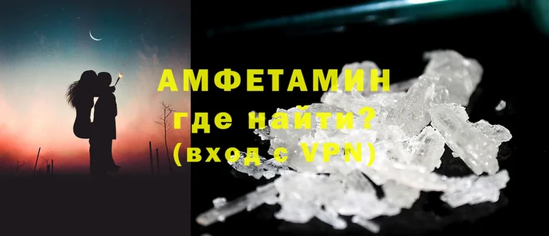 Amphetamine Розовый  где можно купить наркотик  Яровое 