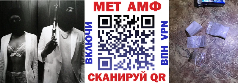 АМФ VHQ закладки Яровое