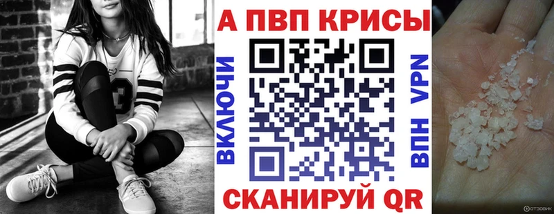 A-PVP СК КРИС  Яровое 
