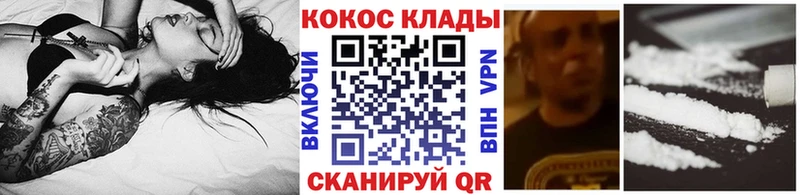 где продают наркотики  Яровое  КОКАИН Эквадор 