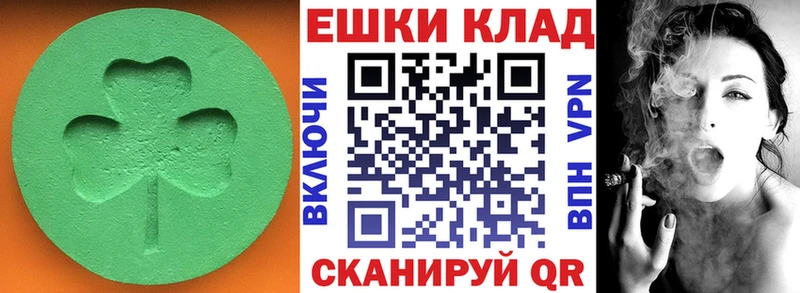 Ecstasy 280мг  цена   Яровое 