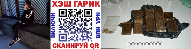 ГАШИШ Изолятор Яровое