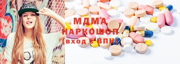 круглые Навашино