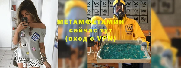 круглые Навашино