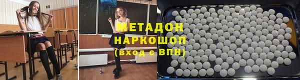 амфетамин Надым