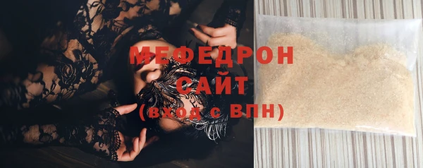 круглые Навашино