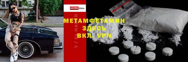 амфетамин Надым