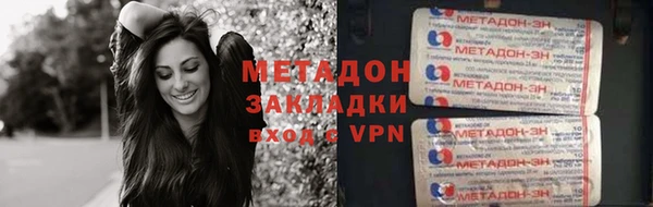 амфетамин Надым