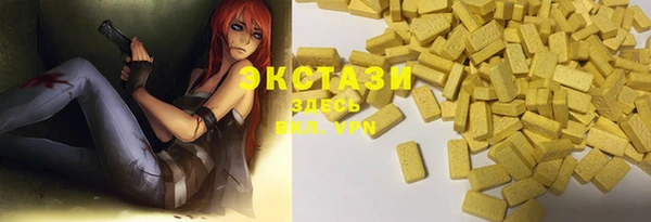 MDMA Premium VHQ Себеж