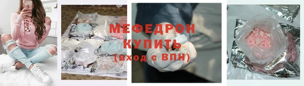 амфетамин Надым