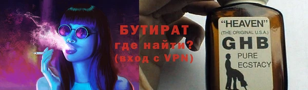 круглые Навашино