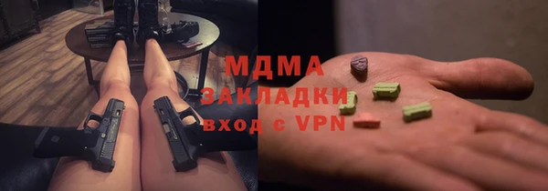 круглые Навашино