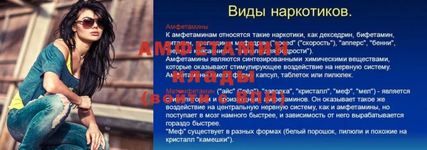 амфетамин Надым