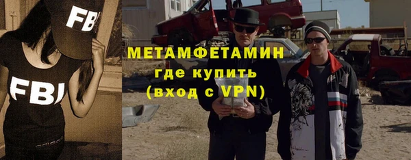герыч Михайловск