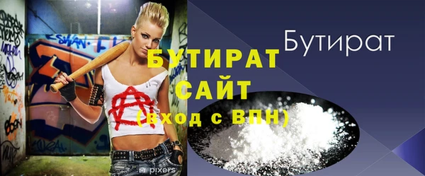 MDMA Premium VHQ Северо-Курильск