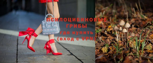 круглые Навашино