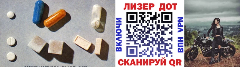 LSD-25 экстази кислота  Яровое 