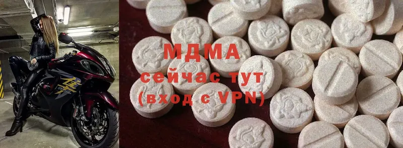 даркнет сайт  Яровое  MDMA кристаллы 