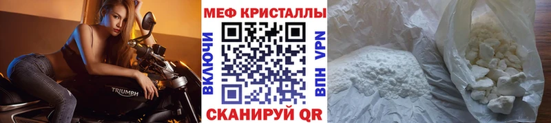 hydra как зайти Яровое МЯУ-МЯУ 4 MMC