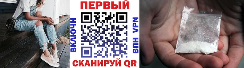 МЕТАМФЕТАМИН винт  Яровое 