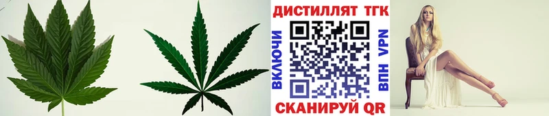 магазин продажи   Яровое  Дистиллят ТГК гашишное масло 